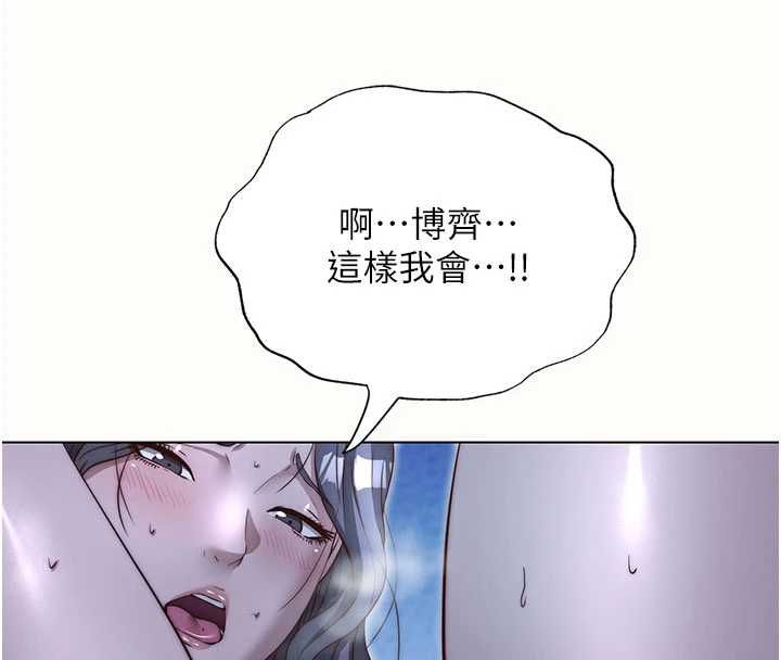 民宿精营中 - 第66話-完成主人的任何要求 - page 46