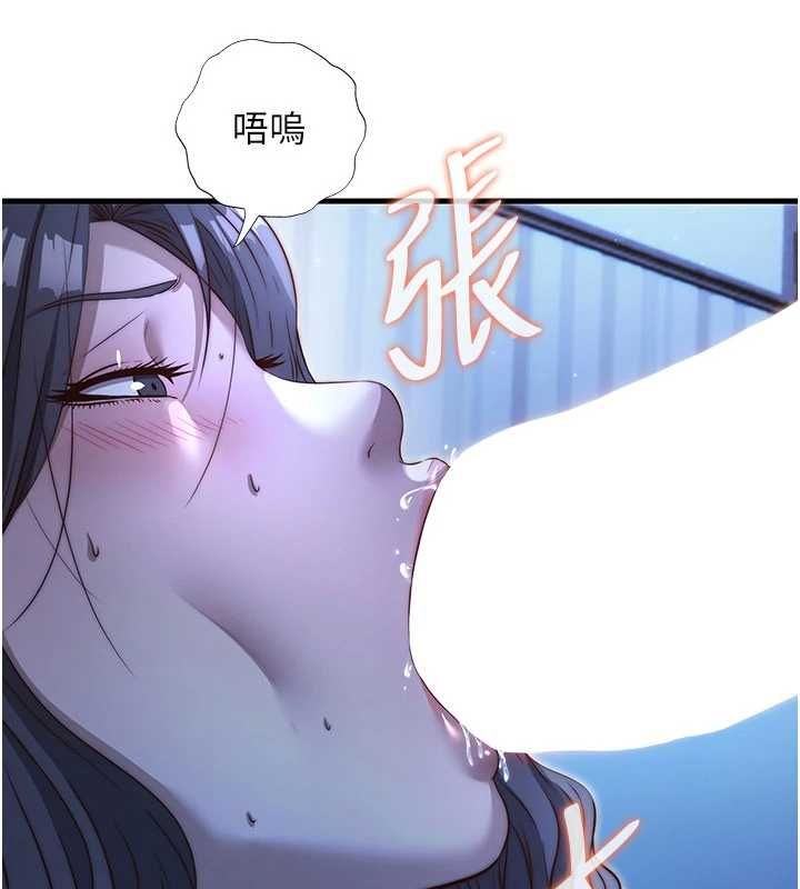 民宿精营中 - 第66話-完成主人的任何要求 - page 65