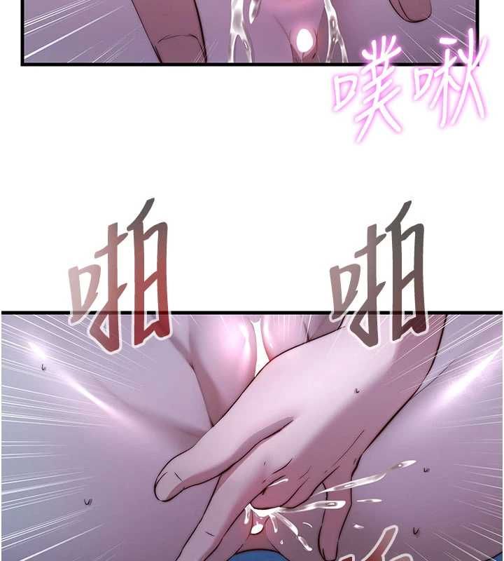 民宿精营中 - 第66話-完成主人的任何要求 - page 69