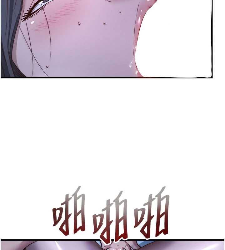民宿精营中 - 第66話-完成主人的任何要求 - page 71