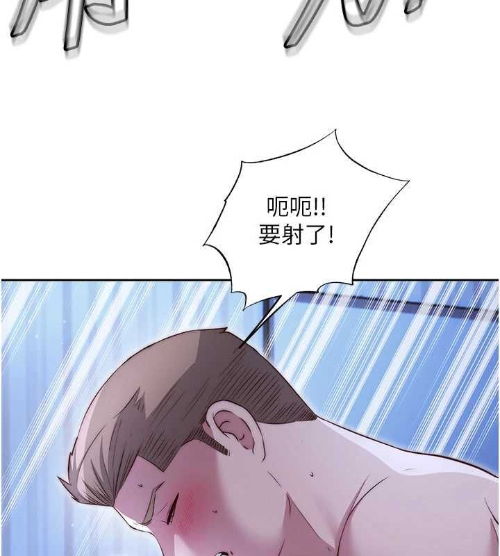民宿精营中 - 第66話-完成主人的任何要求 - page 76