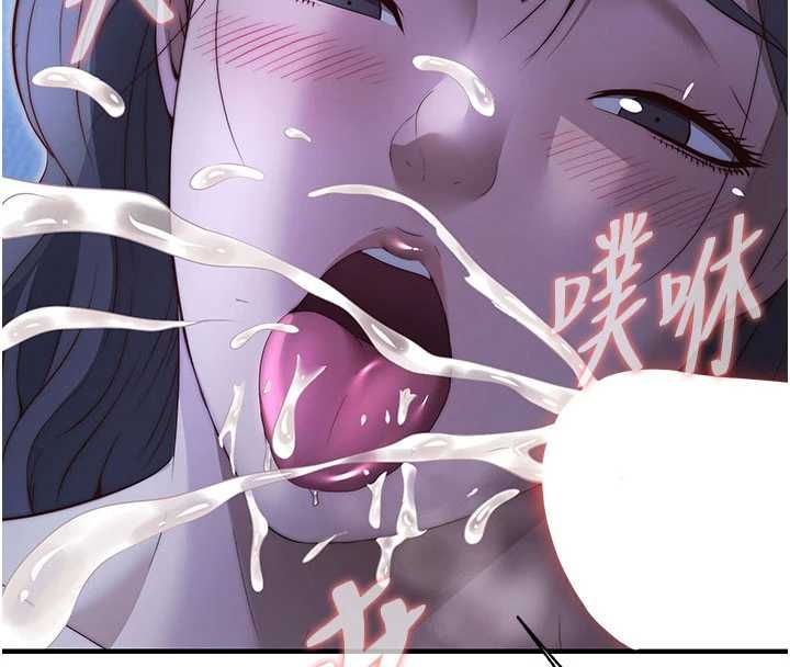 民宿精营中 - 第66話-完成主人的任何要求 - page 82