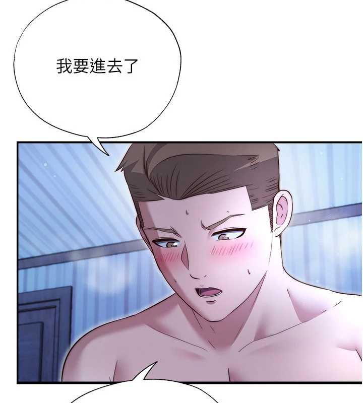 民宿精营中 - 第66話-完成主人的任何要求 - page 89