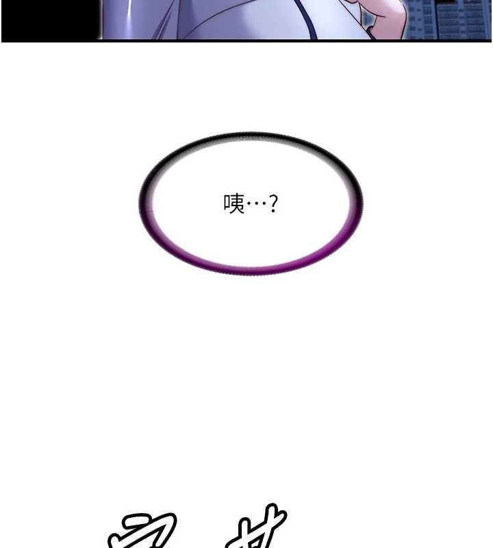 民宿精营中 - 第66話-完成主人的任何要求 - page 102
