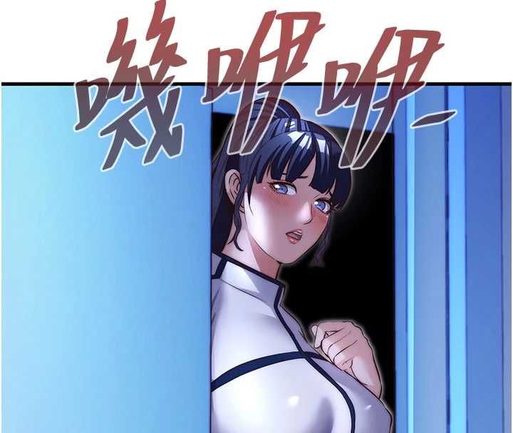 民宿精营中 - 第66話-完成主人的任何要求 - page 104