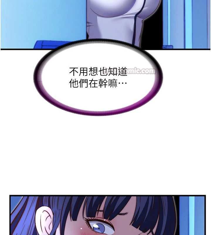 民宿精营中 - 第66話-完成主人的任何要求 - page 105