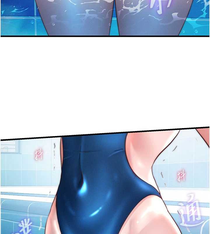 民宿精营中 - 第34話-我需要和你肢體接觸 - page 2
