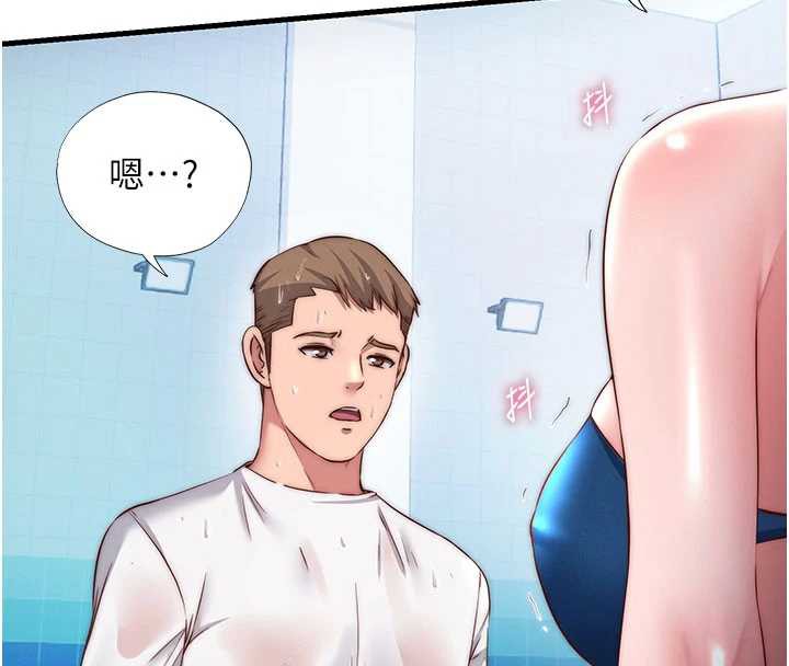 民宿精营中 - 第34話-我需要和你肢體接觸 - page 4