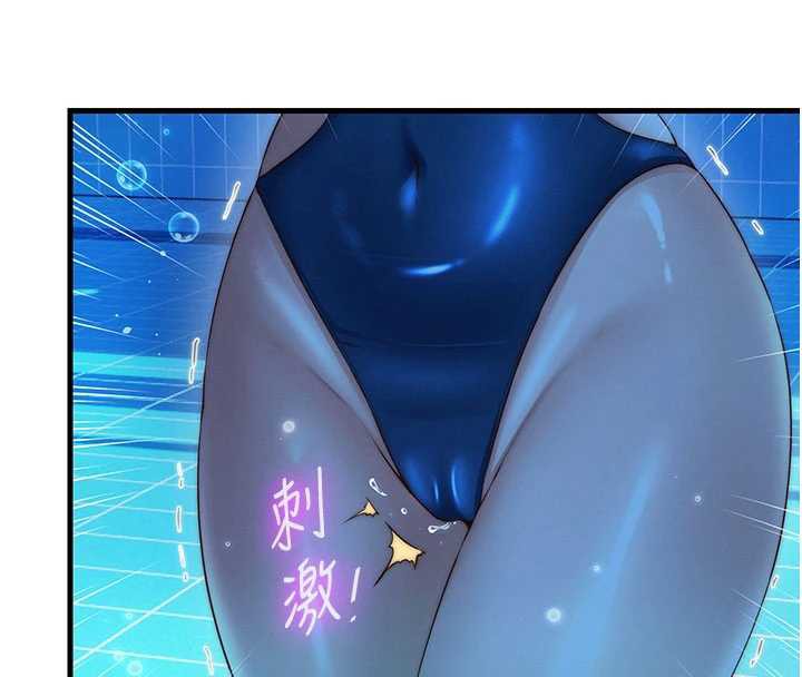 民宿精营中 - 第34話-我需要和你肢體接觸 - page 31