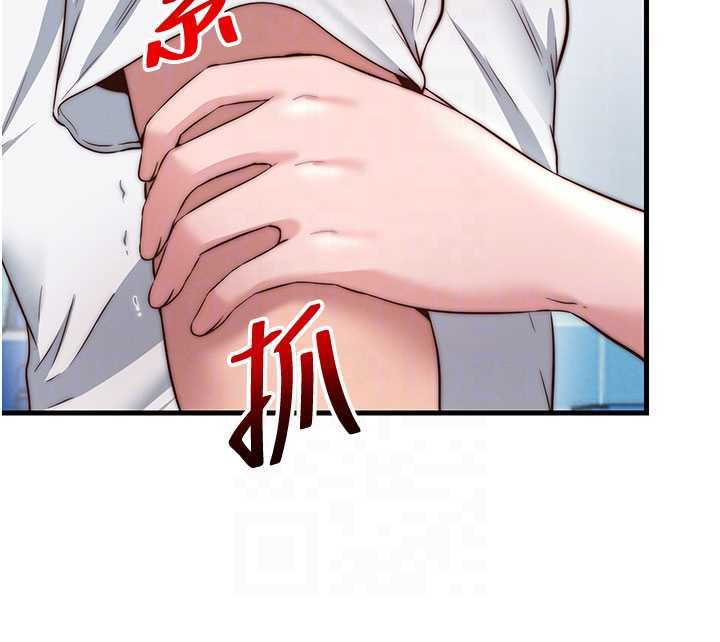 民宿精营中 - 第34話-我需要和你肢體接觸 - page 34