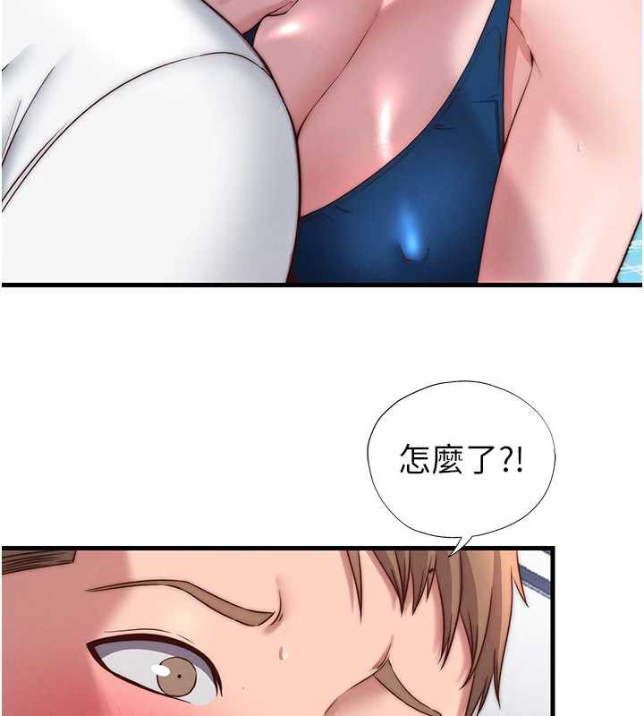 民宿精营中 - 第34話-我需要和你肢體接觸 - page 36