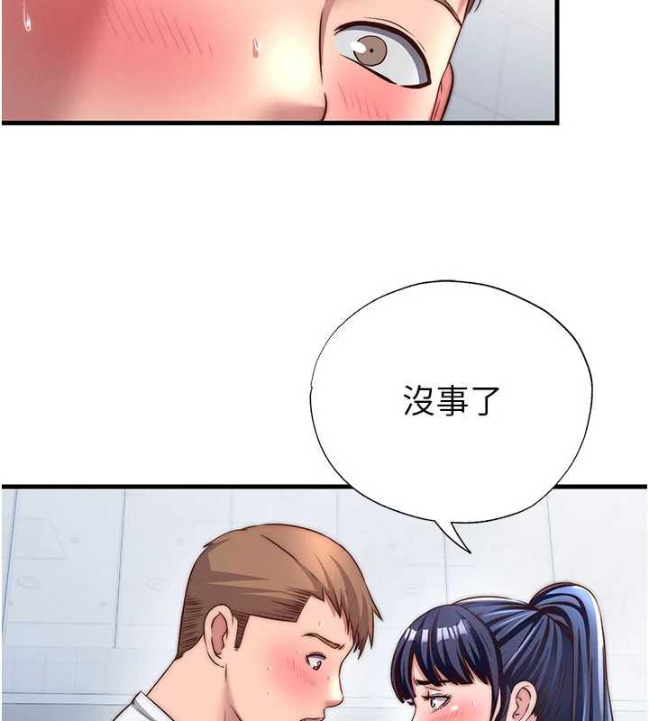 民宿精营中 - 第34話-我需要和你肢體接觸 - page 37