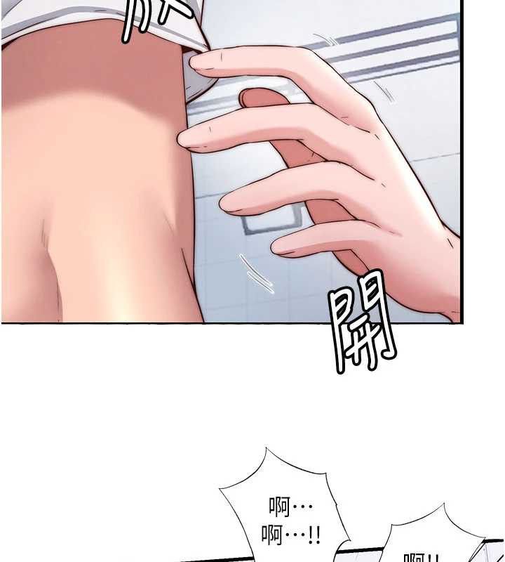 民宿精营中 - 第34話-我需要和你肢體接觸 - page 41