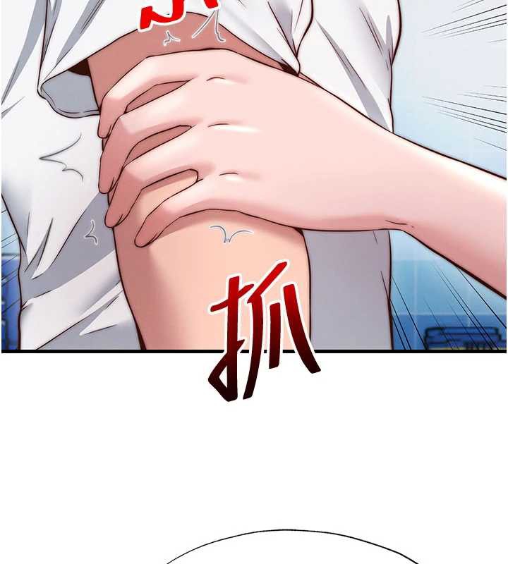 民宿精营中 - 第34話-我需要和你肢體接觸 - page 44