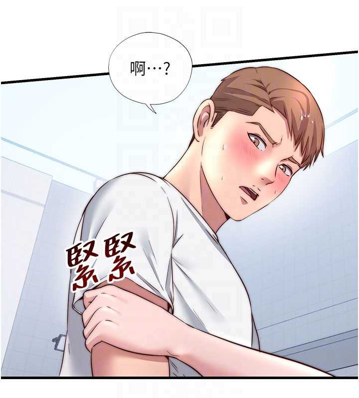 民宿精营中 - 第34話-我需要和你肢體接觸 - page 47