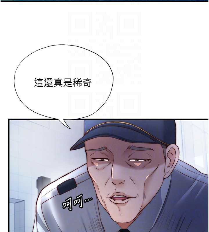 民宿精营中 - 第34話-我需要和你肢體接觸 - page 61