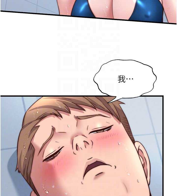 民宿精营中 - 第34話-我需要和你肢體接觸 - page 81