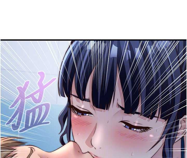 民宿精营中 - 第34話-我需要和你肢體接觸 - page 83