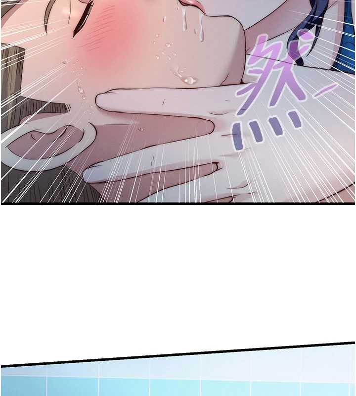 民宿精营中 - 第34話-我需要和你肢體接觸 - page 84