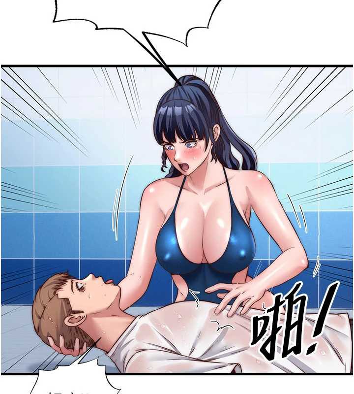 民宿精营中 - 第34話-我需要和你肢體接觸 - page 92