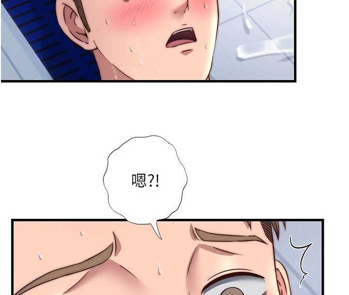 民宿精营中 - 第34話-我需要和你肢體接觸 - page 95