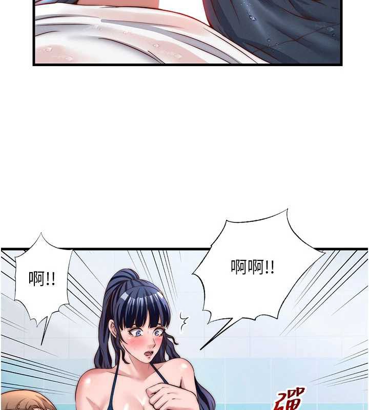 民宿精营中 - 第34話-我需要和你肢體接觸 - page 101