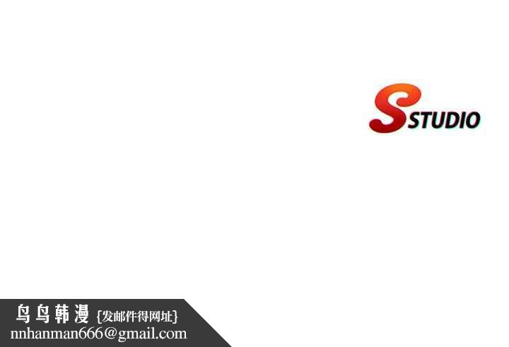 民宿精营中 - 第34話-我需要和你肢體接觸 - page 108