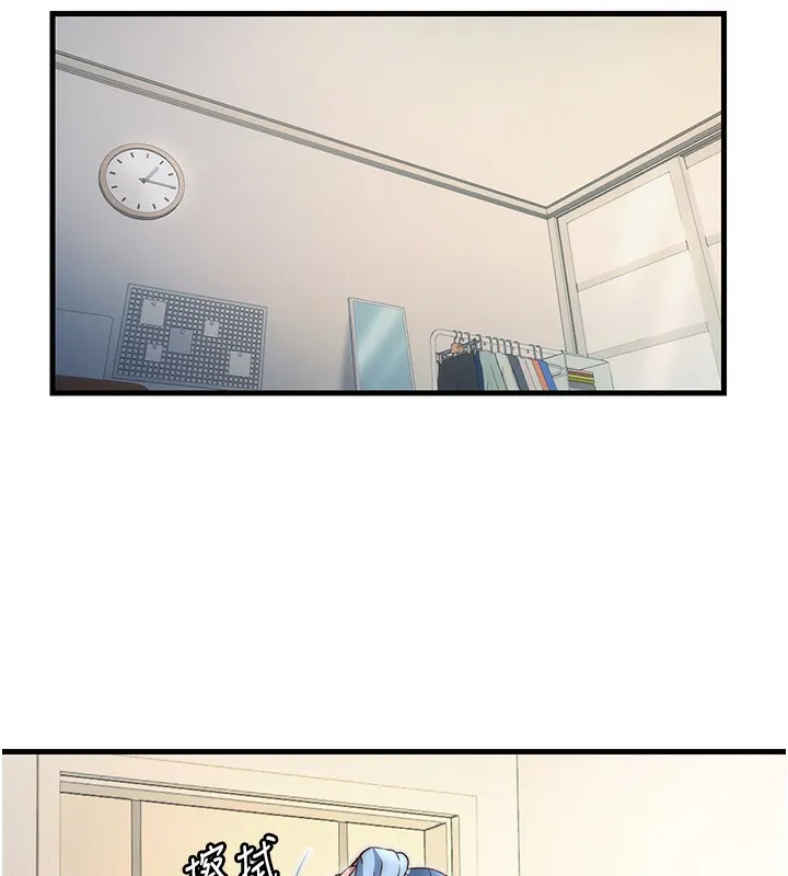 民宿精营中 - 第26話-同時顏射兩個女人 - page 16