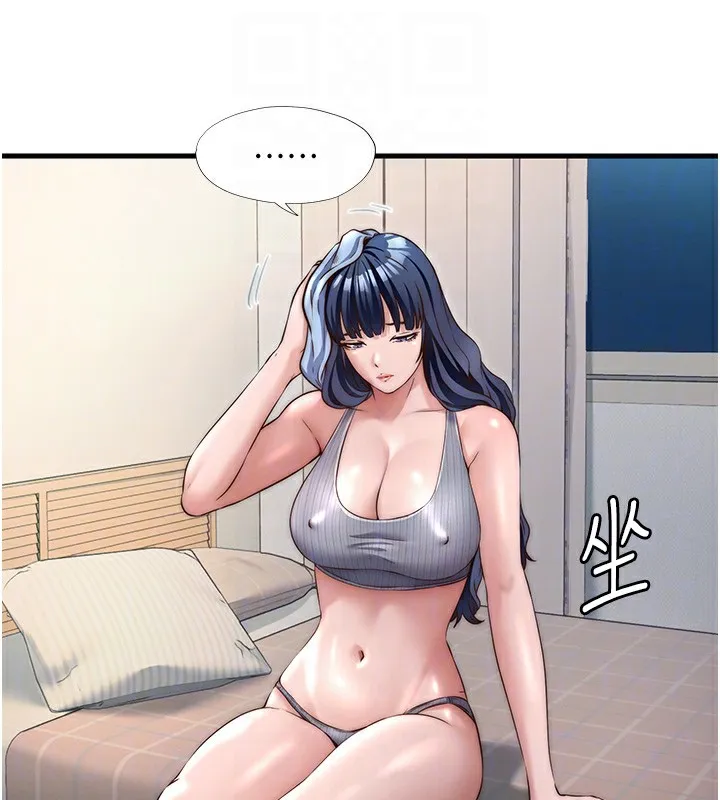 民宿精营中 - 第26話-同時顏射兩個女人 - page 19