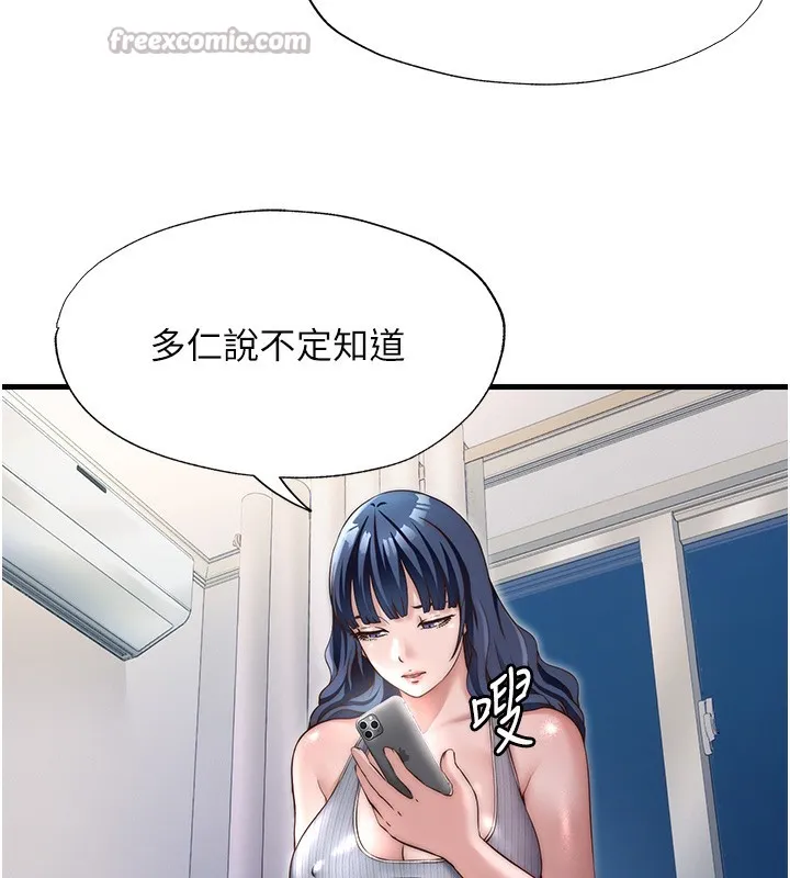 民宿精营中 - 第26話-同時顏射兩個女人 - page 30