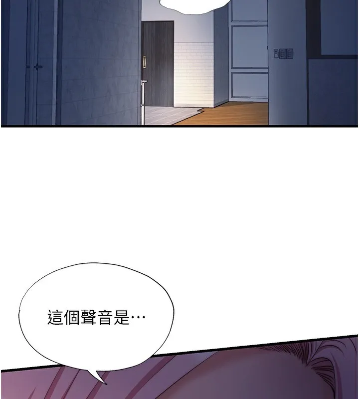 民宿精营中 - 第26話-同時顏射兩個女人 - page 38