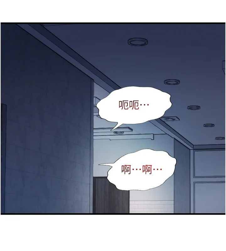 民宿精营中 - 第26話-同時顏射兩個女人 - page 40