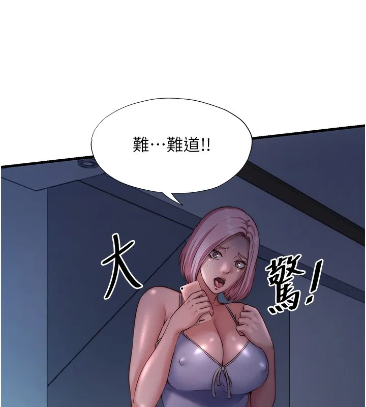 民宿精营中 - 第26話-同時顏射兩個女人 - page 41