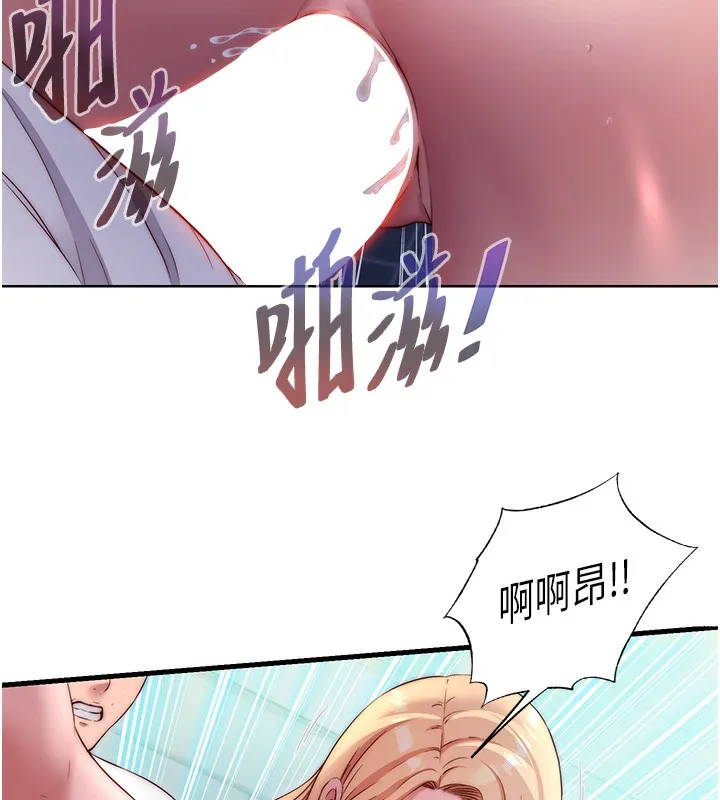 民宿精营中 - 第26話-同時顏射兩個女人 - page 57