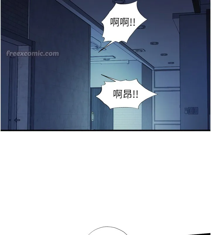 民宿精营中 - 第26話-同時顏射兩個女人 - page 60