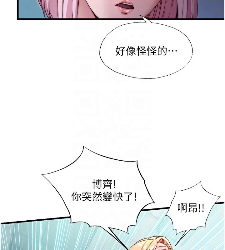 民宿精营中 - 第26話-同時顏射兩個女人 - page 63