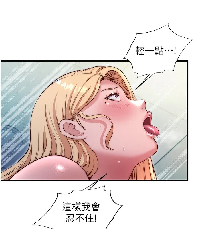 民宿精营中 - 第26話-同時顏射兩個女人 - page 66