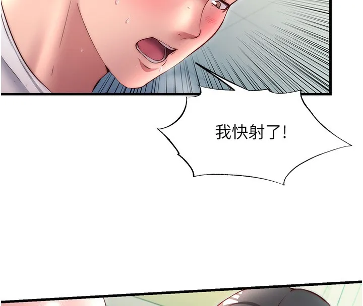 民宿精营中 - 第26話-同時顏射兩個女人 - page 69