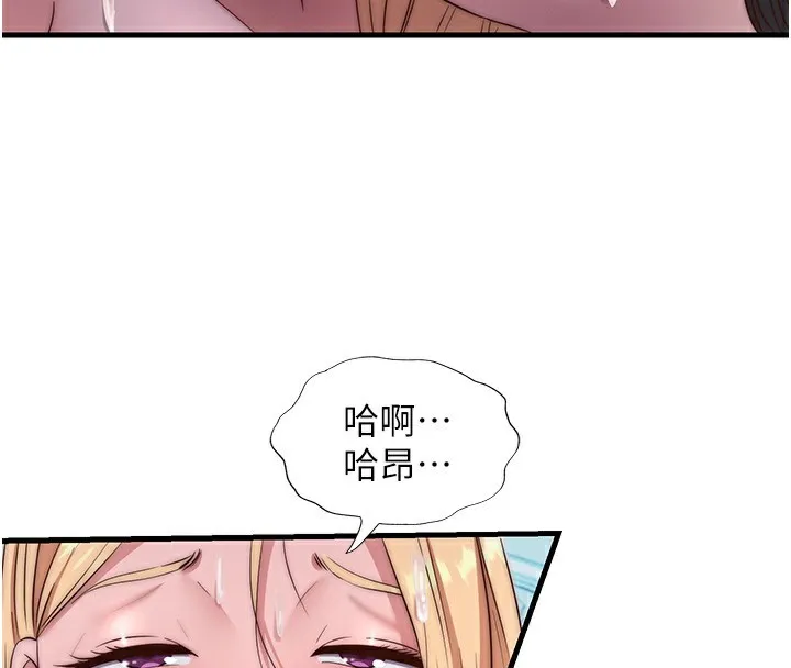 民宿精营中 - 第26話-同時顏射兩個女人 - page 82