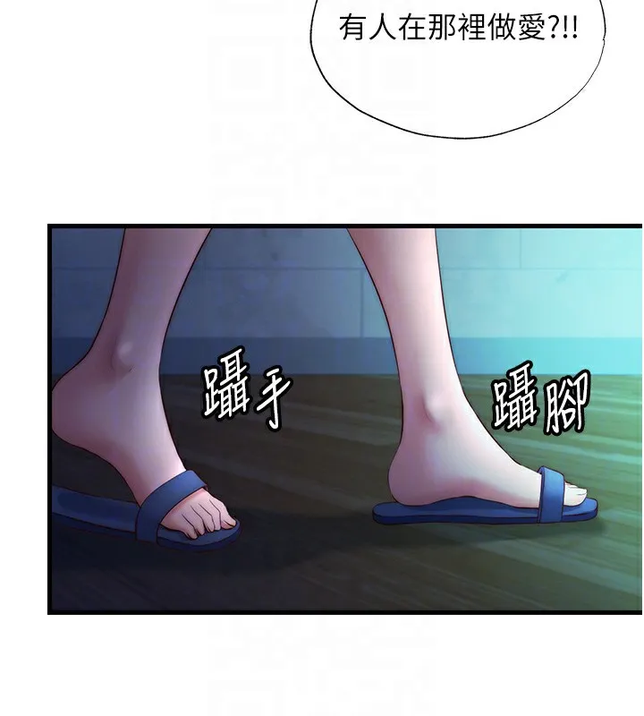 民宿精营中 - 第26話-同時顏射兩個女人 - page 91
