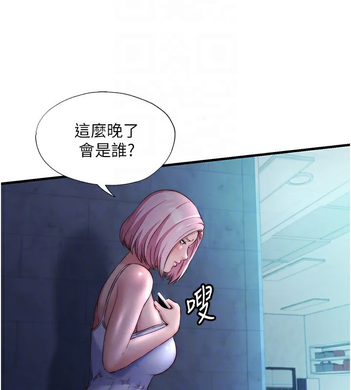 民宿精营中 - 第26話-同時顏射兩個女人 - page 92
