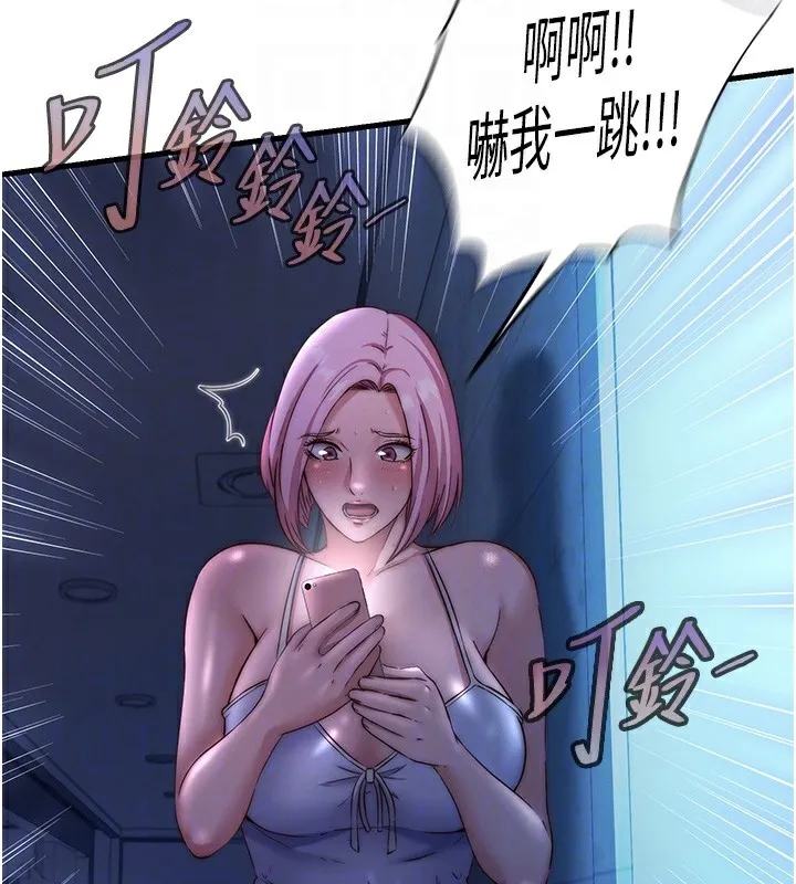 民宿精营中 - 第26話-同時顏射兩個女人 - page 98
