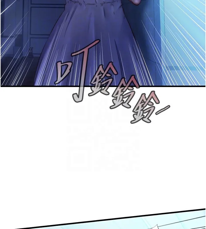 民宿精营中 - 第26話-同時顏射兩個女人 - page 99