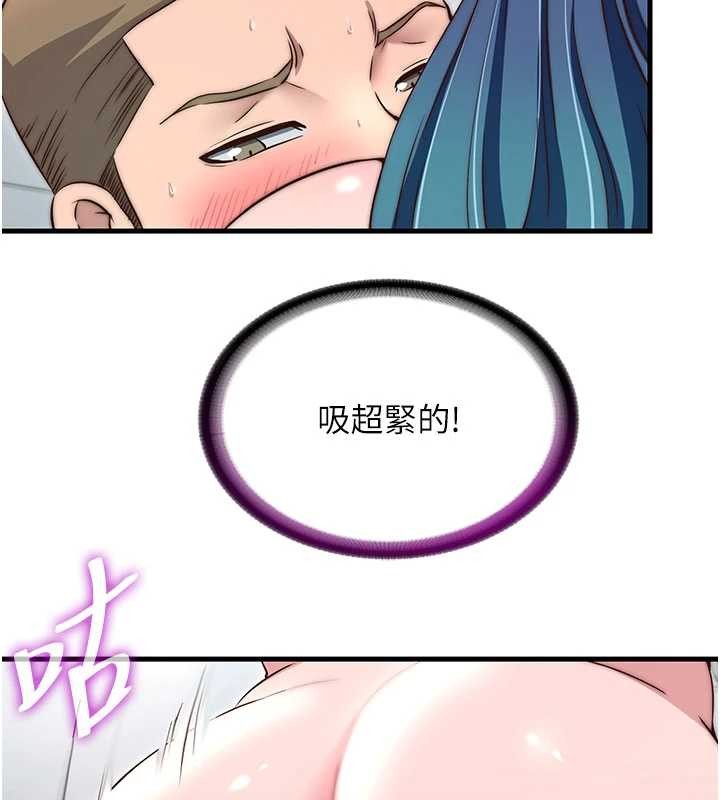 民宿精营中 - 第43話-躲在浴缸裡觀淫 - page 3