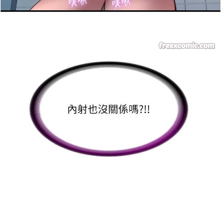 民宿精营中 - 第43話-躲在浴缸裡觀淫 - page 28