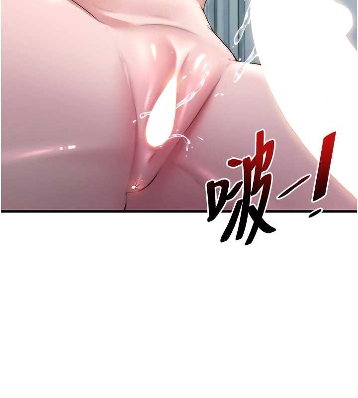 民宿精营中 - 第43話-躲在浴缸裡觀淫 - page 31