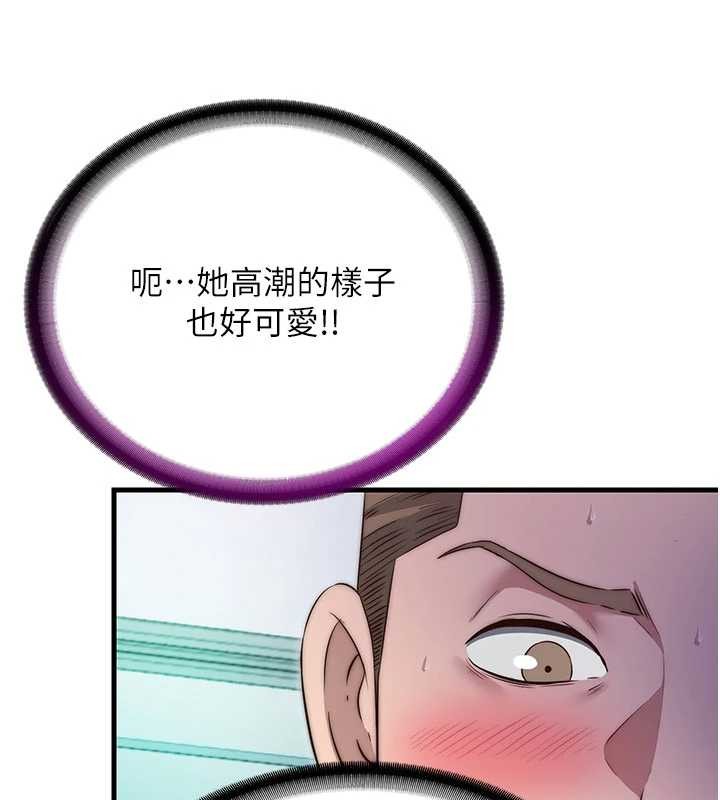 民宿精营中 - 第43話-躲在浴缸裡觀淫 - page 41