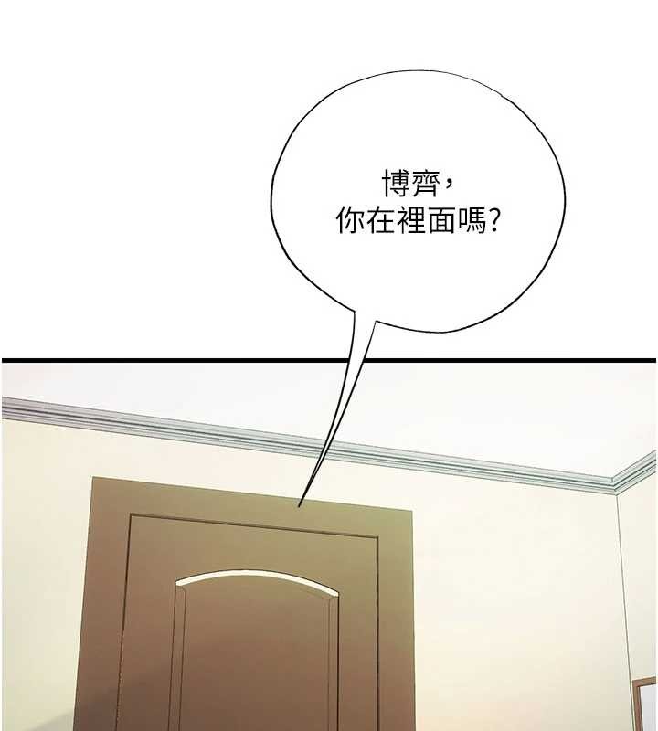 民宿精营中 - 第43話-躲在浴缸裡觀淫 - page 58