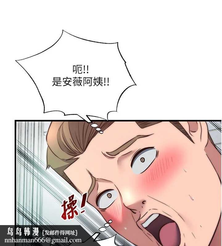 民宿精营中 - 第43話-躲在浴缸裡觀淫 - page 62