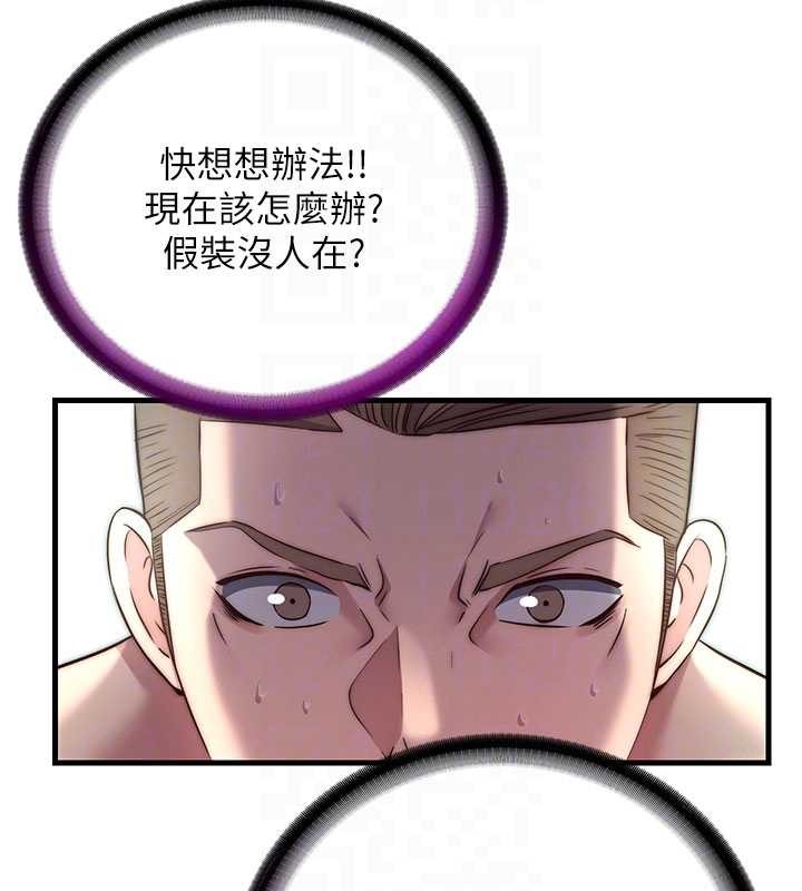 民宿精营中 - 第43話-躲在浴缸裡觀淫 - page 65